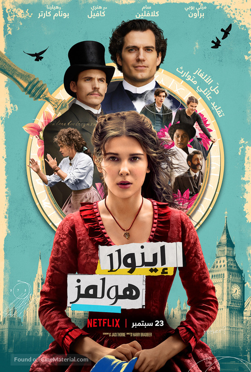 Enola Holmes -  Movie Poster