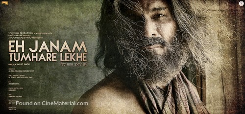 Eh Janam Tumhare Lekhe - Indian Movie Poster