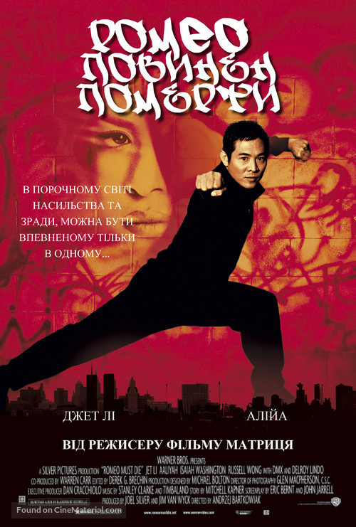 Romeo Must Die - Ukrainian Movie Poster