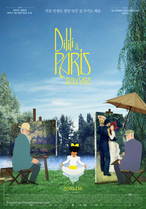 Dilili &agrave; Paris - South Korean Movie Poster