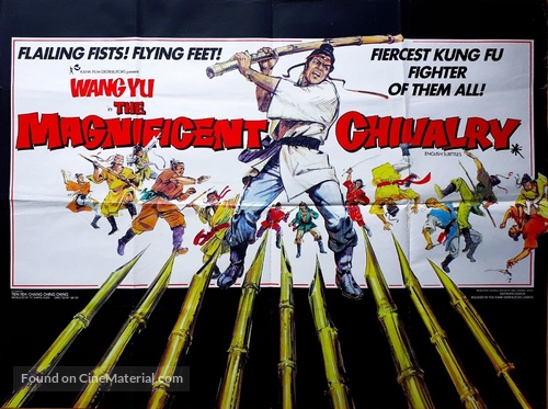 Du hang da biao ke - British Movie Poster