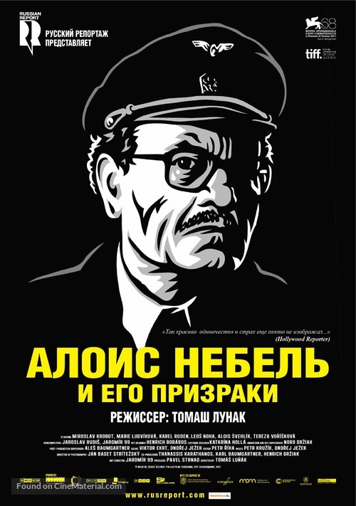 Alois Nebel - Russian Movie Poster