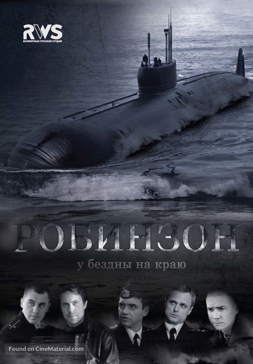 &quot;Robinzon&quot; - Russian Movie Poster