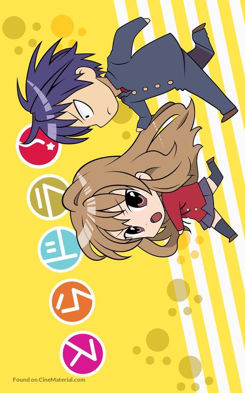 &quot;Toradora!&quot; - Japanese Movie Poster