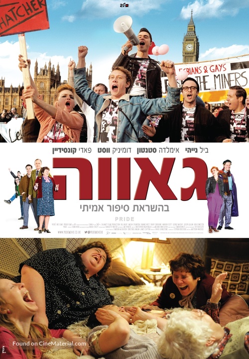 Pride - Israeli Movie Poster