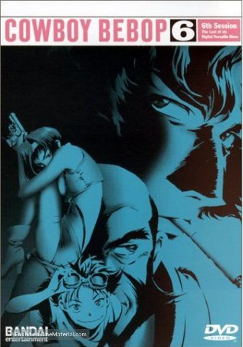 &quot;Kaub&ocirc;i bibappu: Cowboy Bebop&quot; - DVD movie cover