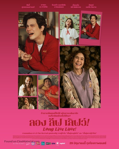 Long Live Love! - Thai Movie Poster