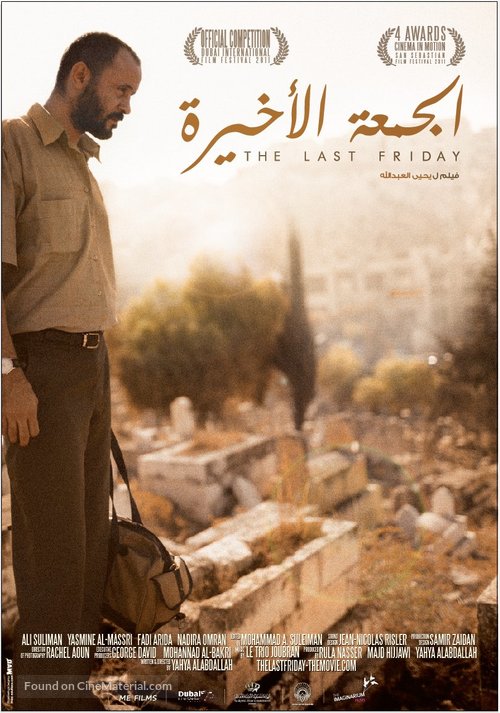 The Last Friday - Lebanese Movie Poster