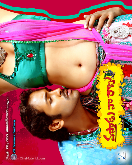 Vastadu Naa Raju - Indian Movie Poster