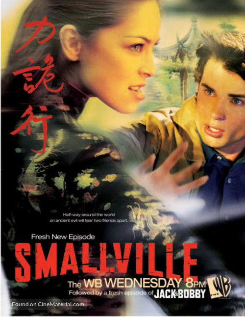 &quot;Smallville&quot; - Japanese Movie Poster