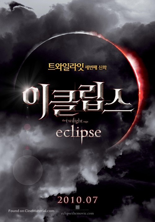 The Twilight Saga: Eclipse - South Korean Movie Poster