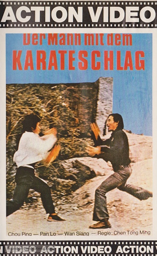 Duo ming ke - German VHS movie cover