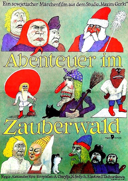 Morozko - German Movie Poster