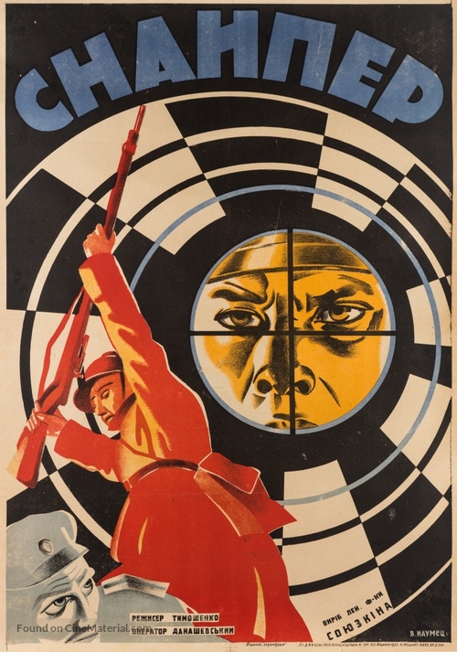 Snayper - Soviet Movie Poster