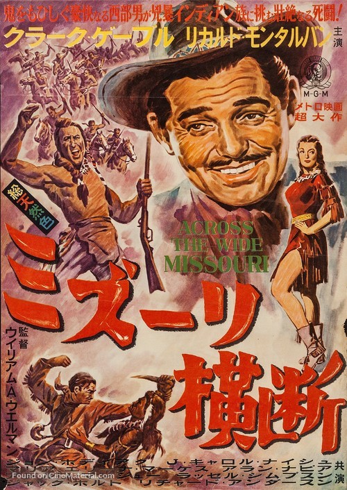 Across the Wide Missouri - Japanese Movie Poster