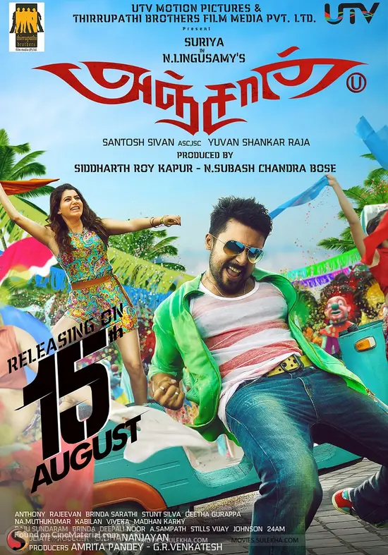 Anjaan Movie Poster