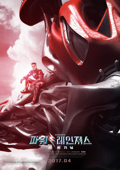 Power Rangers - South Korean Movie Poster