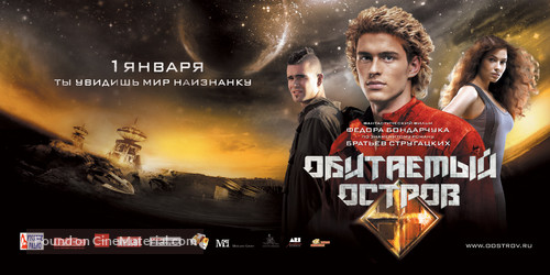 Obitaemyy ostrov - Russian Movie Poster