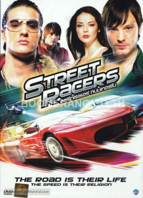 Stritreysery - Thai DVD movie cover
