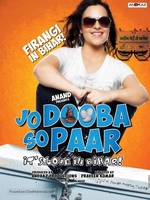 Jo Dooba So Paar: It&#039;s Love in Bihar! - Indian Movie Poster