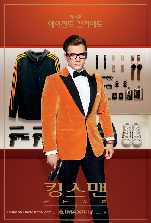 Kingsman: The Golden Circle - South Korean Movie Poster