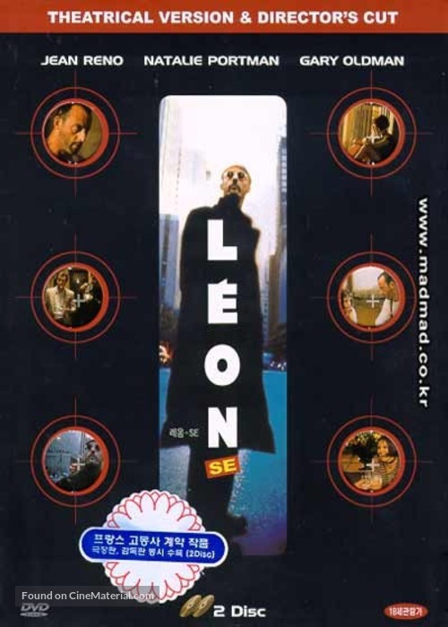 L&eacute;on: The Professional - South Korean DVD movie cover