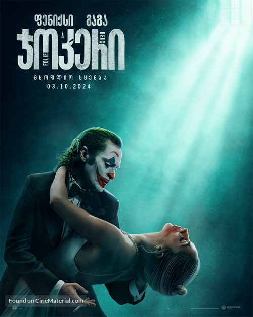 Joker: Folie &agrave; Deux - Georgian Movie Poster