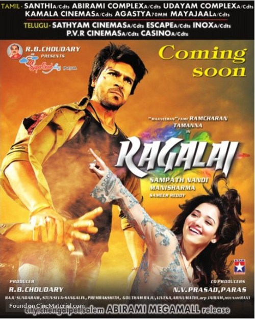 Rachcha - Indian Movie Poster