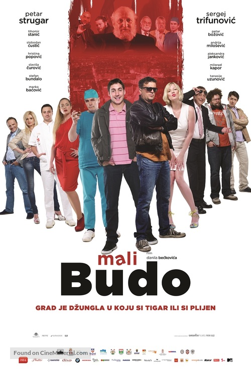 Mali Budo - Bosnian Movie Poster