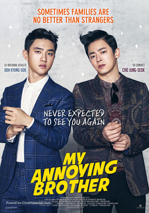 Hyeong - International Movie Poster