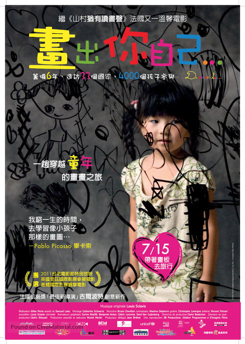 Dessine-toi... - Taiwanese Movie Poster