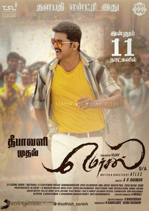 Mersal - Indian Movie Poster