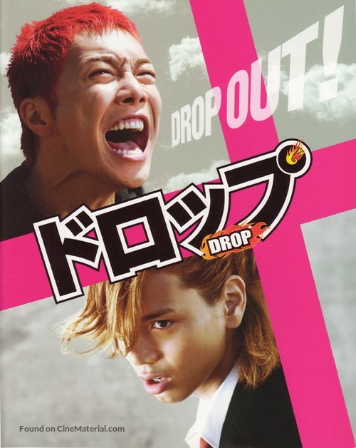 Drop - Japanese Movie Poster