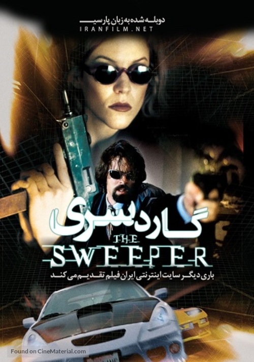 The Sweeper - Iranian Movie Cover