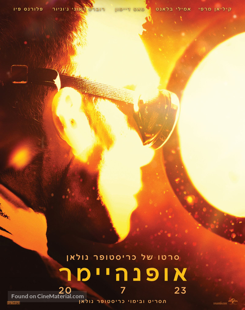Oppenheimer - Israeli Movie Poster