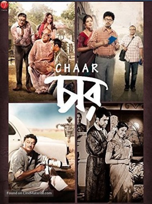 Chaar - Indian Blu-Ray movie cover