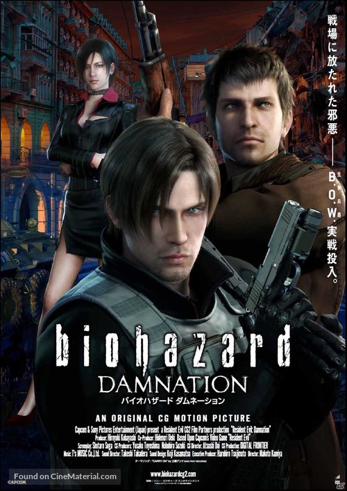 Biohazard: Damnation - Japanese Movie Poster