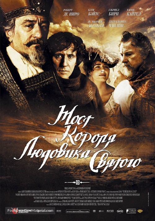 The Bridge of San Luis Rey - Russian Movie Poster