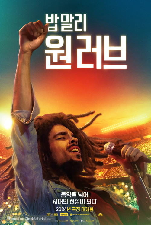 Bob Marley: One Love - South Korean Movie Poster