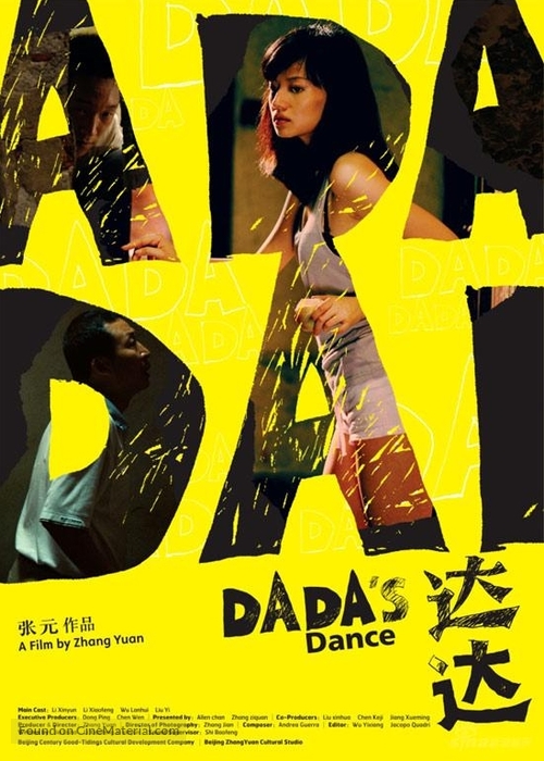 Dada&#039;s Dance - Chinese Movie Poster