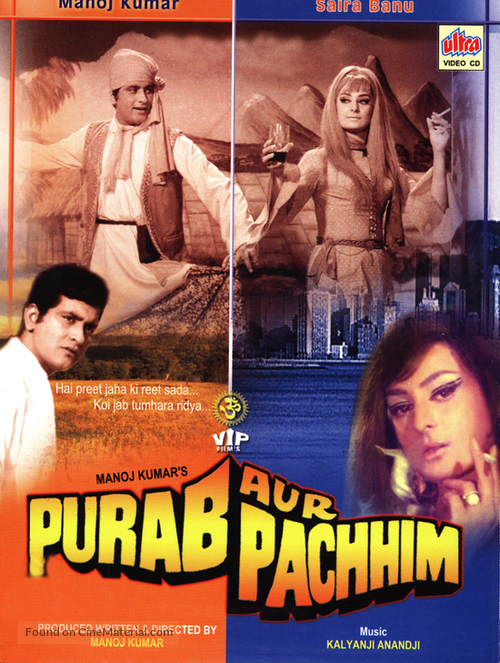 Purab Aur Pachhim - Indian Movie Poster