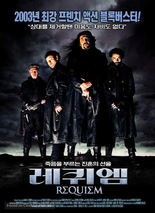Requiem - South Korean Movie Poster
