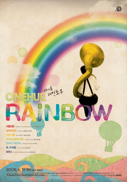 Du levande - South Korean Movie Poster