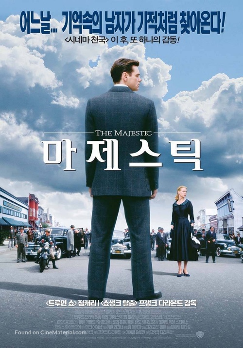 The Majestic - South Korean Movie Poster