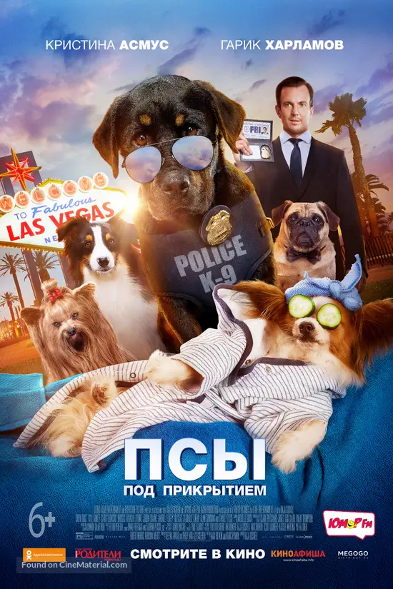 Show Dogs - Russian Movie Poster