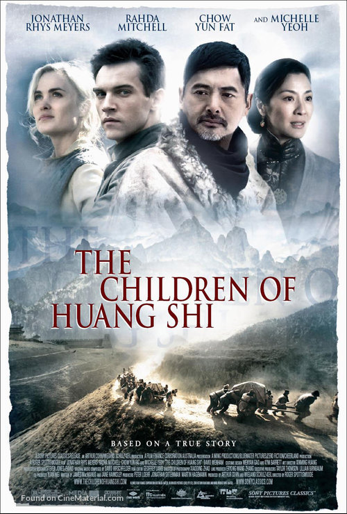 The Children of Huang Shi - Movie Poster