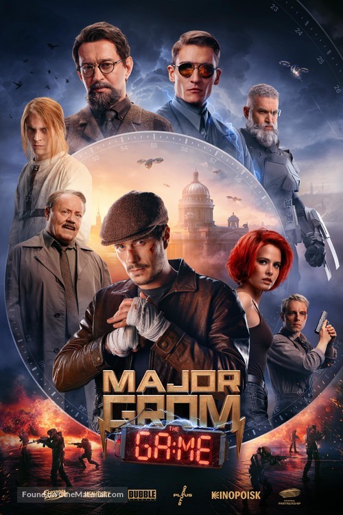 Mayor Grom. Igra - International Movie Poster