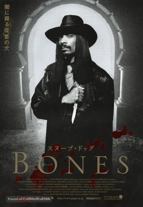 Bones - Japanese Movie Poster