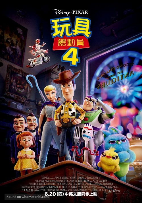 Toy Story 4 - Taiwanese Movie Poster