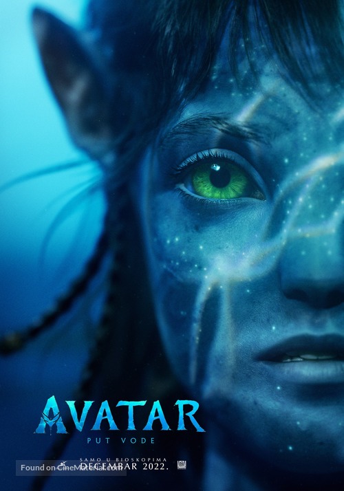 Avatar: The Way of Water - Serbian Movie Poster